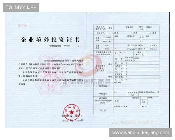 开云玩球赔率高吗彩票与数字高频玩法防骗避坑指南 开云玩球赔率高吗彩票与数字高频玩法防骗避坑指南