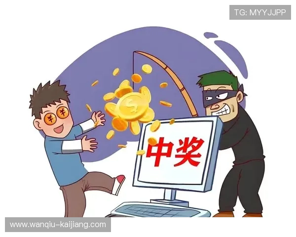 开云波胆平台优势揭秘 彩票数字高频玩法防骗避坑