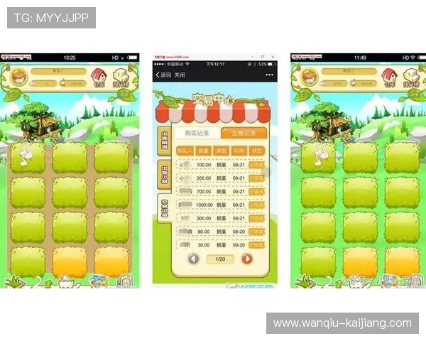 预测波胆用什么软件避坑指南电竞盘口防骗