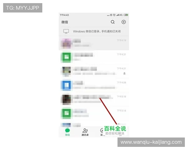 玩球买波胆会被限制吗防封避坑品牌入口下载评测