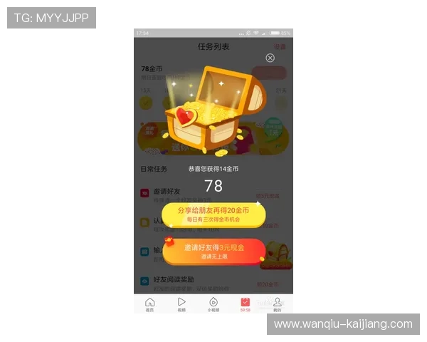 靠谱的波胆平台评测 防骗避坑看极速提现 靠谱的波胆平台评测 防骗避坑看极速提现