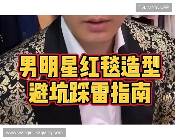 篮球竞猜避坑指南 彩票与数字高频玩法防骗秘诀 篮球竞猜避坑指南 彩票与数字高频玩法防骗秘诀